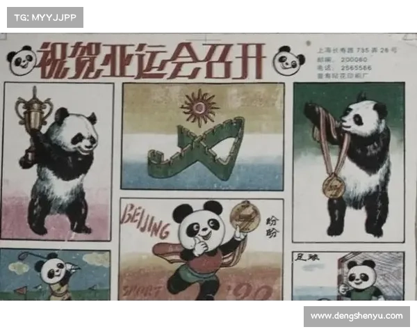 北京亚运会开幕在即,携手共赴体育盛会见证亚洲梦想飞扬 北京亚运会开幕在即,携手共赴体育盛会见证亚洲梦想飞扬