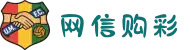 网信购彩 -(中国)搜狗百科